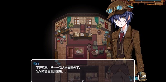 蒸汽之都的少女侦探手机版