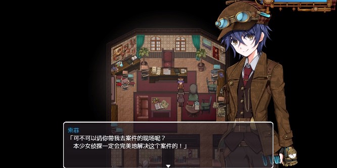 蒸汽之都的少女侦探手机版