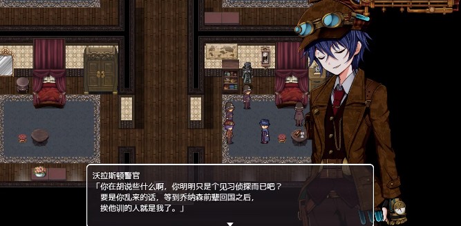 蒸汽之都的少女侦探手机版