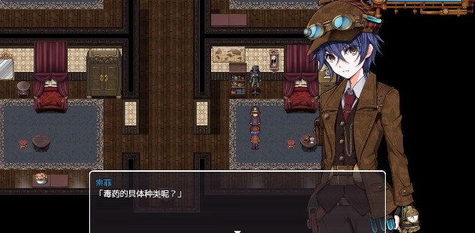 蒸汽之都的少女侦探手机版