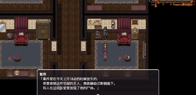 蒸汽之都的少女侦探手机版