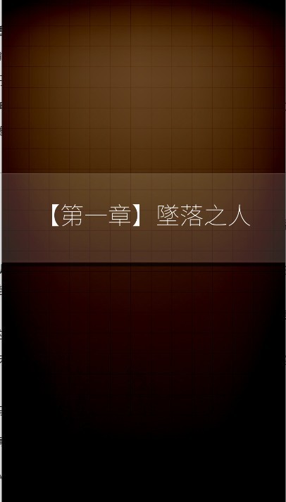 插画侦探手册免广告获得奖励