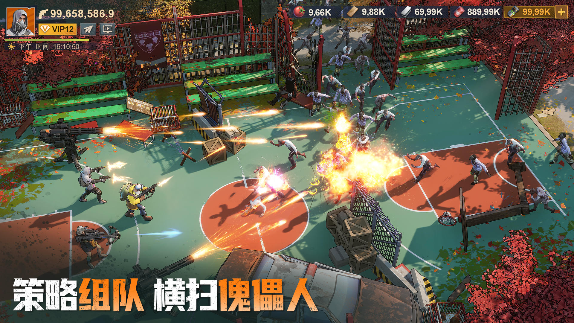 曙光防线官方版