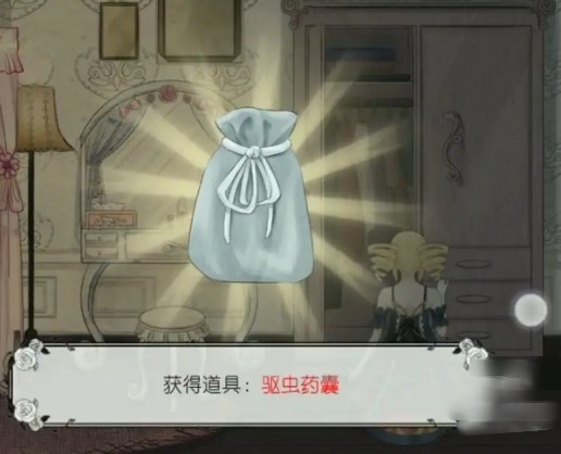 血蔷薇与诡面具游戏