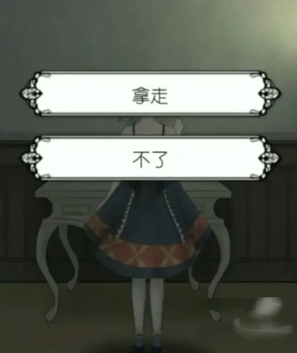 血蔷薇与诡面具游戏