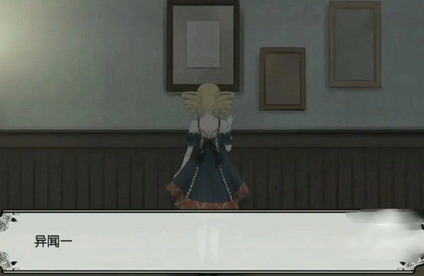 血蔷薇与诡面具游戏