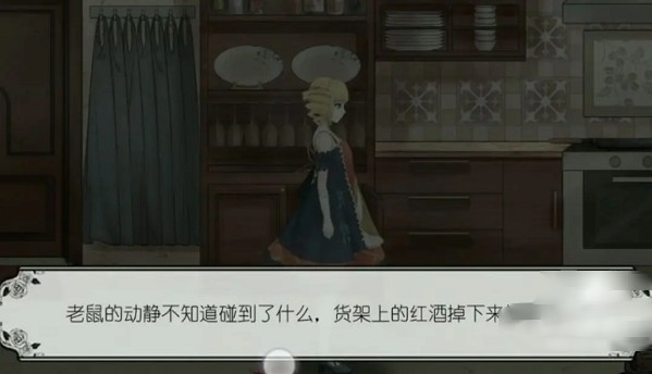 血蔷薇与诡面具游戏