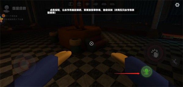 欢乐时光计划3手机版