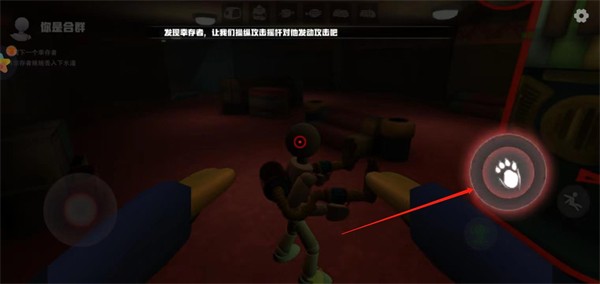 欢乐时光计划3手机版