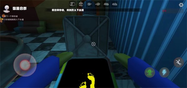 欢乐时光计划3手机版