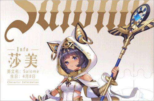 空之要塞启航角色攻略11