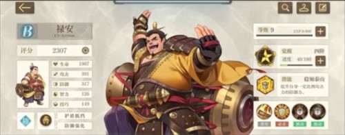 空之要塞启航华为版图片5