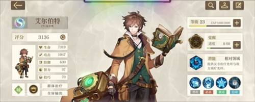 空之要塞启航华为版图片7