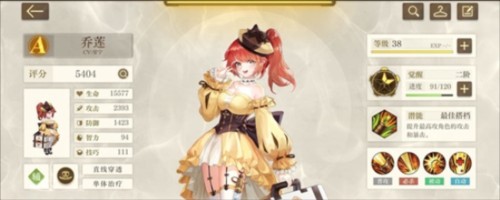 空之要塞启航华为版图片9