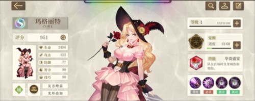 空之要塞启航华为版图片8