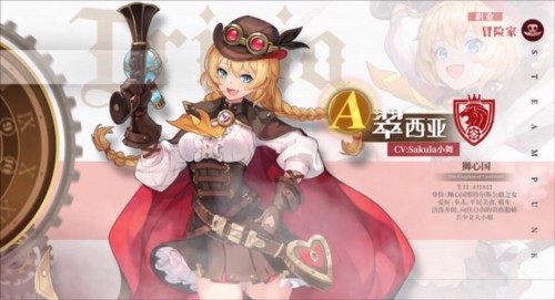 空之要塞启航华为版图片10