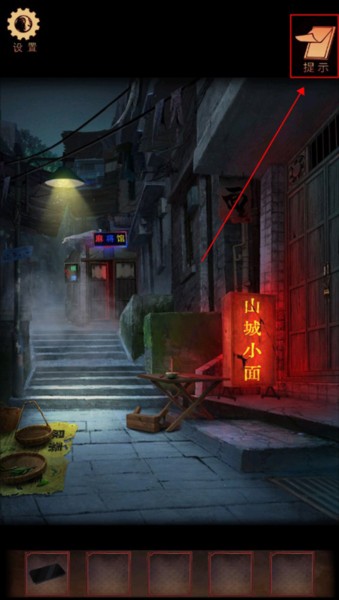 阴阳锅3正版游戏截图6