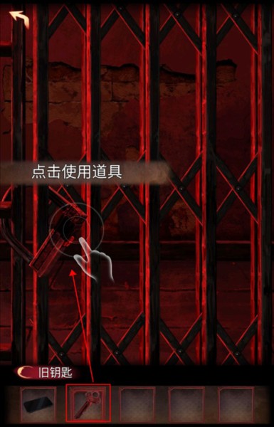 阴阳锅3正版游戏截图5