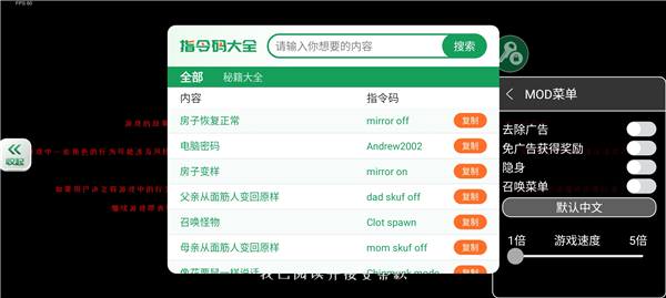 逃离家暴春天版