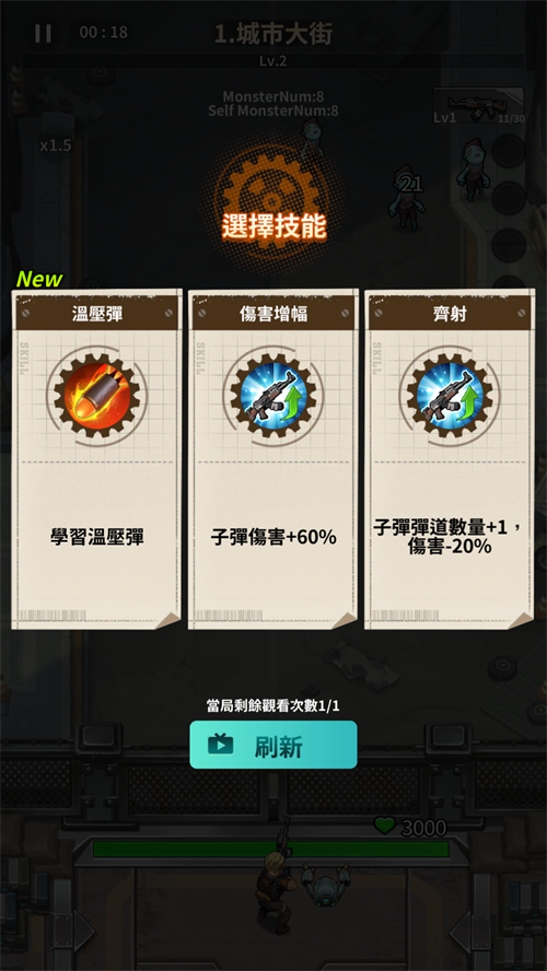 向僵尸开炮国际服