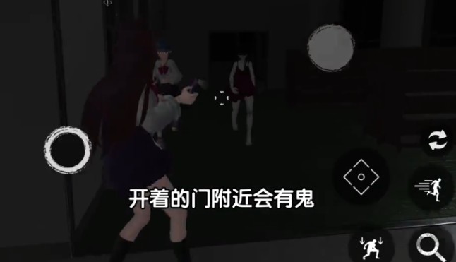 恐怖学校模拟器2手游下载