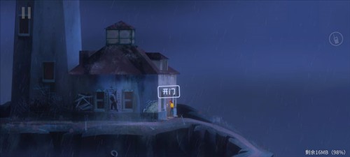 狼奔豕突2游戏截图8