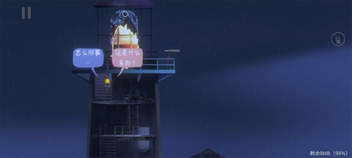 狼奔豕突2游戏截图9