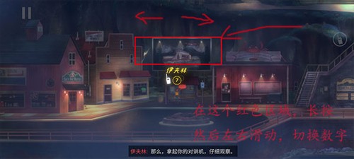 狼奔豕突2游戏截图14