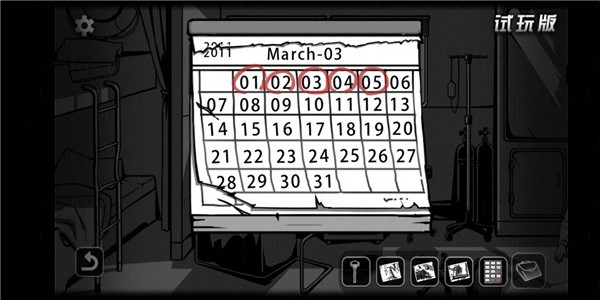 奇异侦探2游戏攻略5