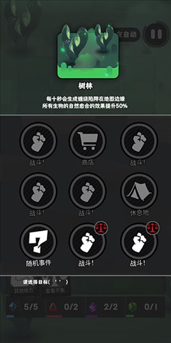 是魔女哦游戏截图15