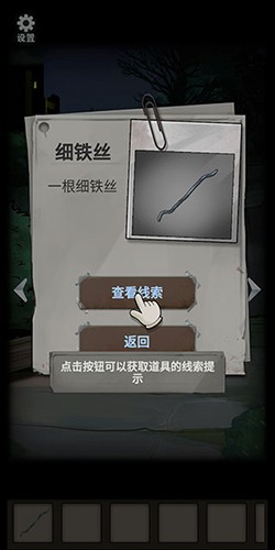 恐怖玩偶2古堡最新版游戏截图9