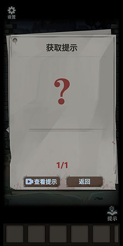 恐怖玩偶2古堡最新版游戏截图12