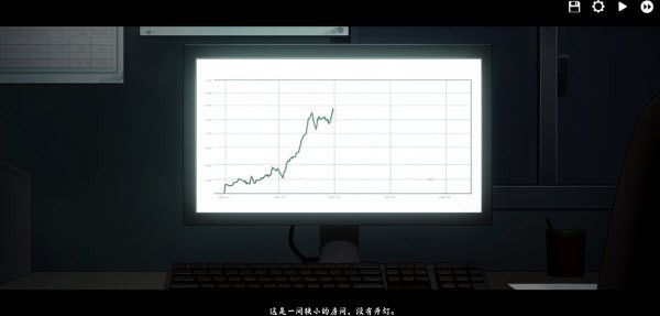 河尾事件游戏图片5