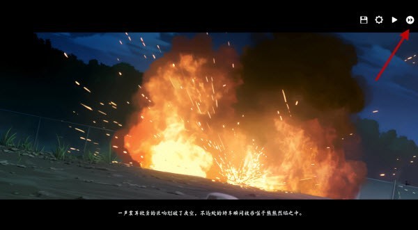 河尾事件游戏图片7