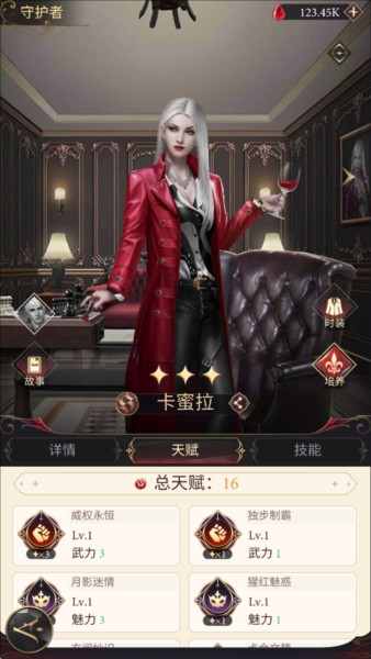 暮光传说手游官方版图片5