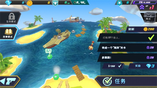 奇兵突击游戏截图4