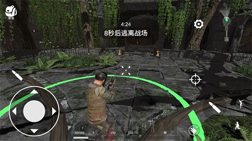 逃离克里夫单机版新手攻略7