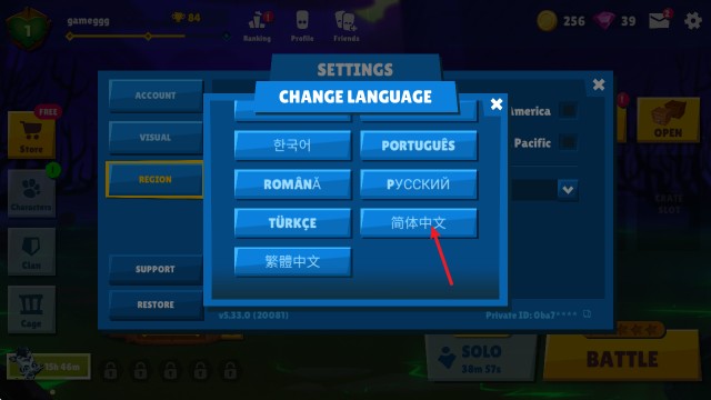 动物王者国际服