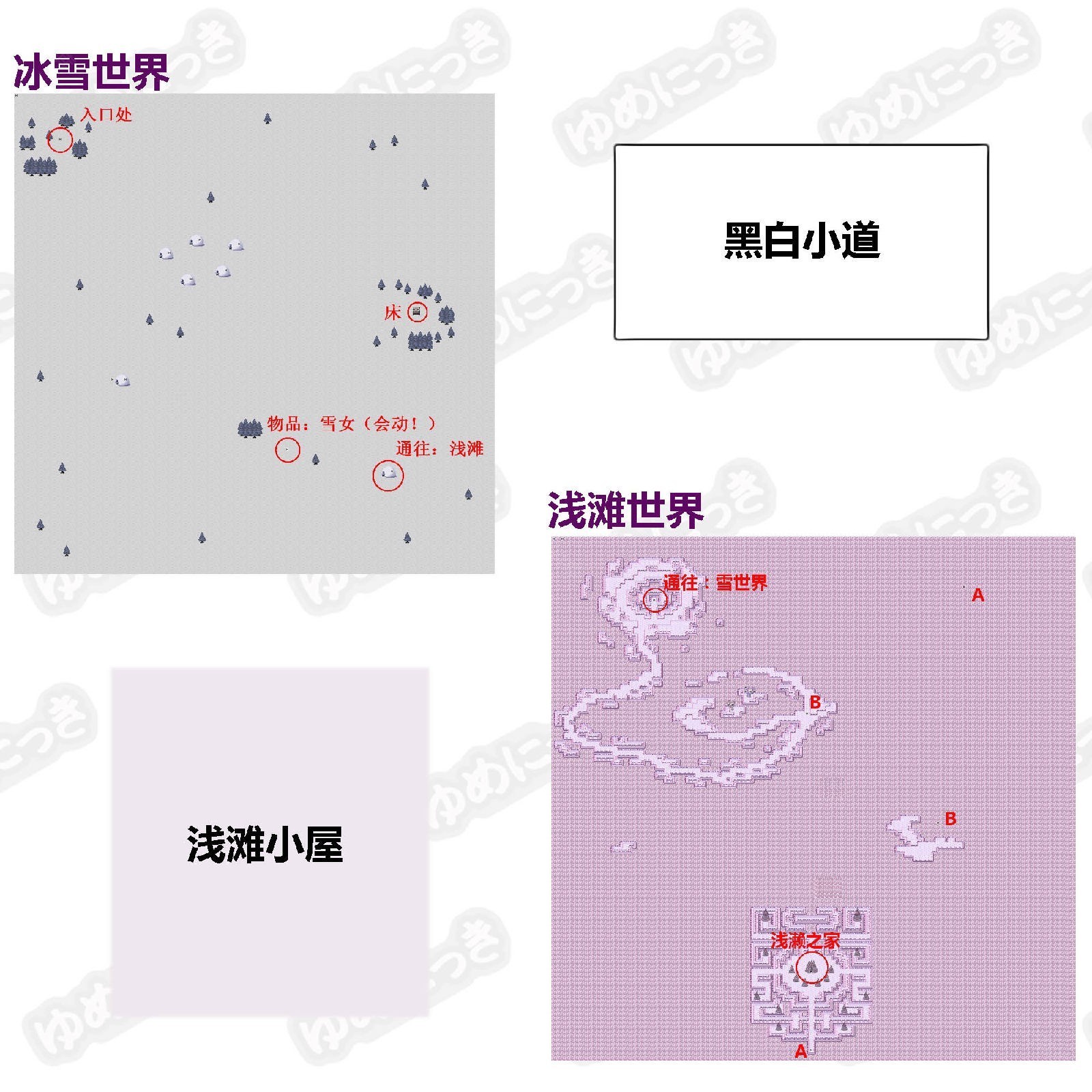 梦日记手机版中文