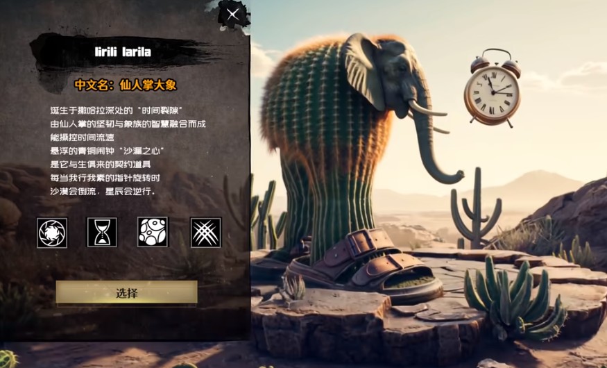 外国山海经手机版