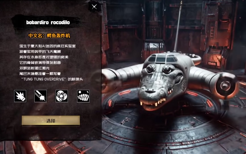 外国山海经手机版