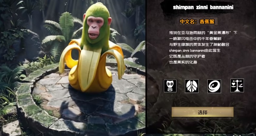 外国山海经手机版