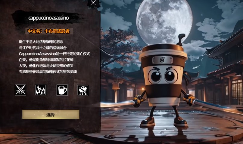 外国山海经手机版