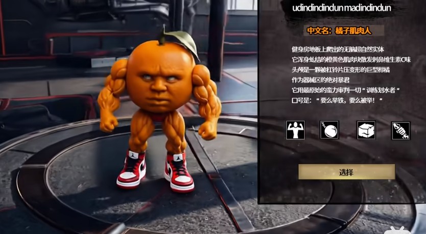 外国山海经手机版