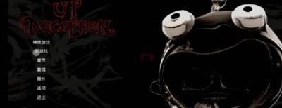 UP欺骗手游最新版