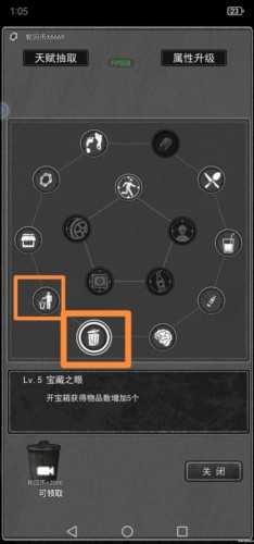 逃离园区绝望求生之旅游戏截图8