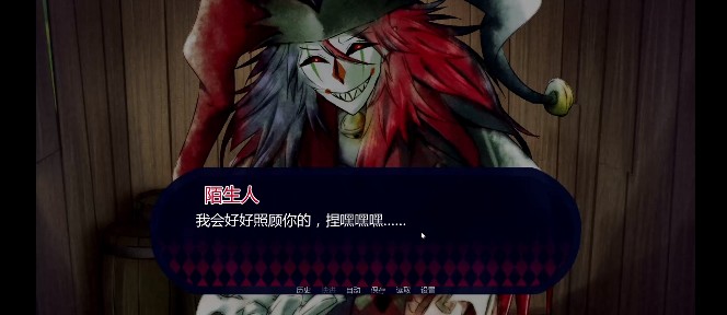 你被小丑困住中文版（Trapped with Jester）