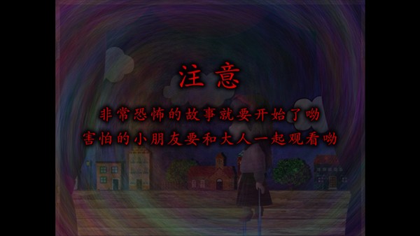 翌日玩具屋的低语