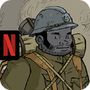 勇敢的心战后还乡