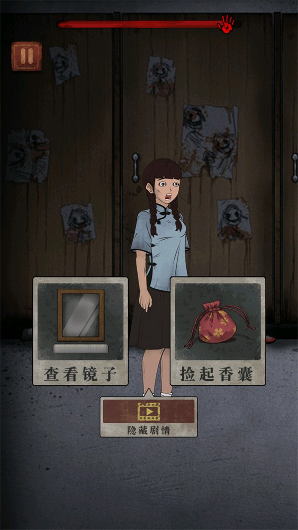 游玩教程截图12